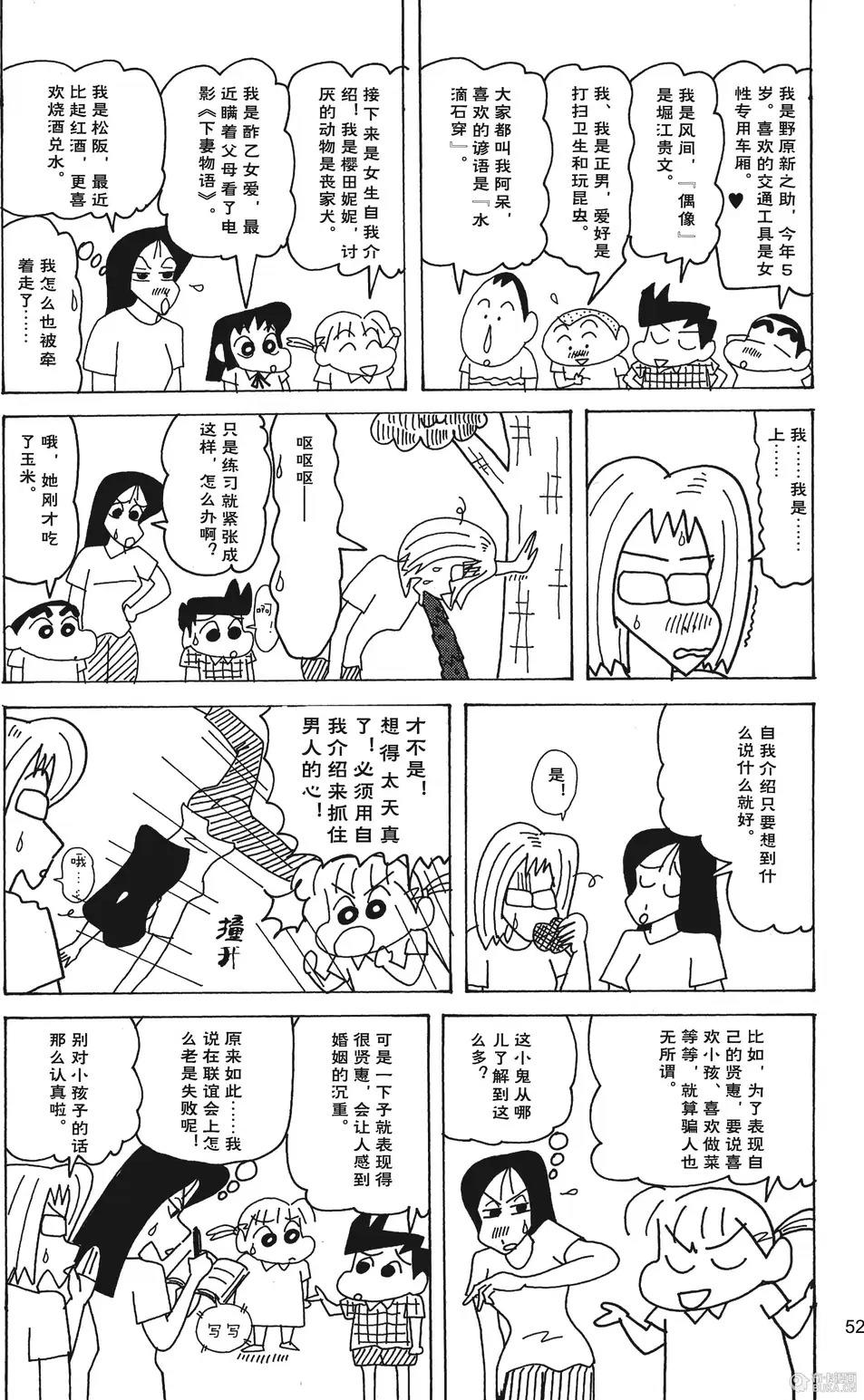 第54页