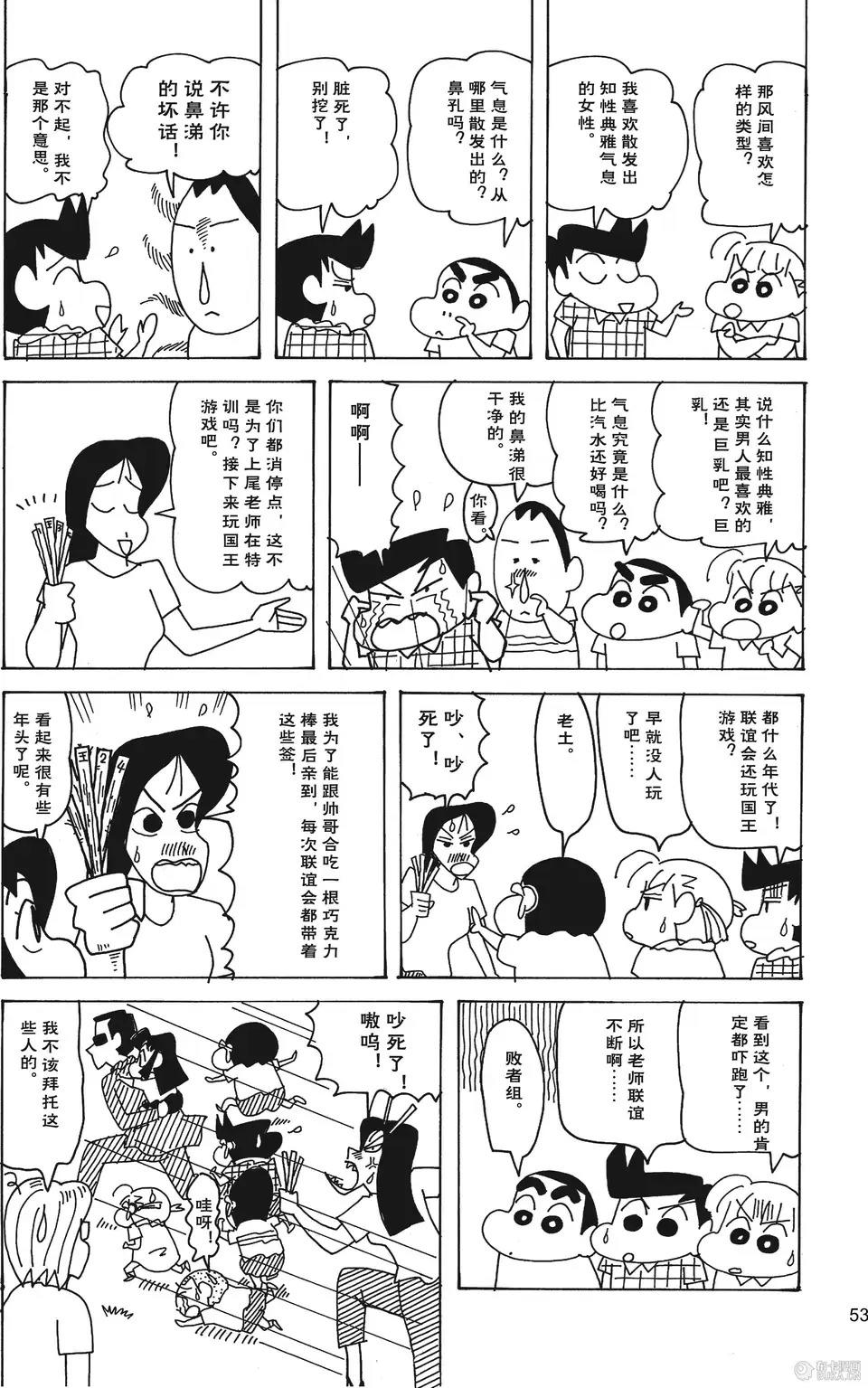 第55页