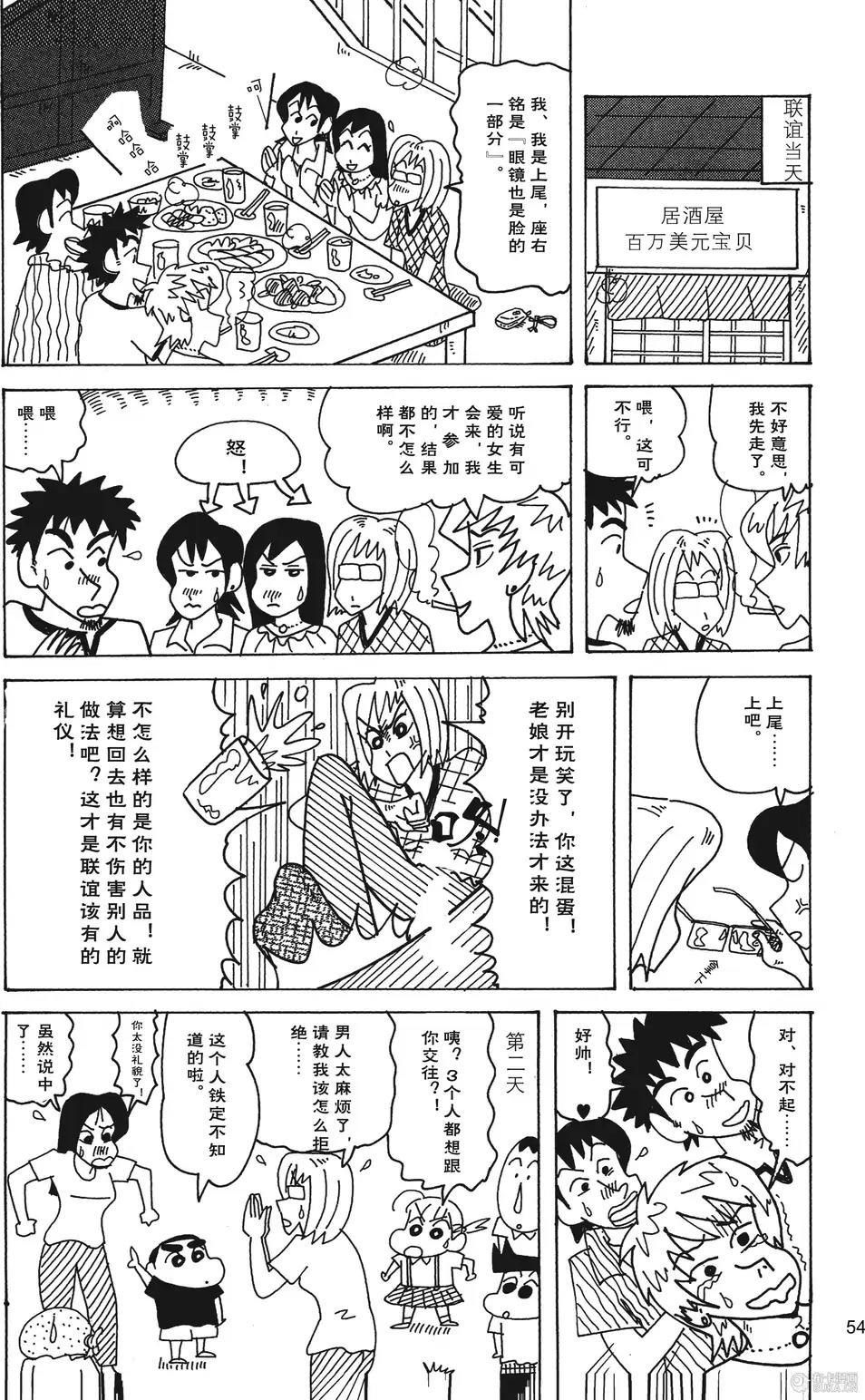 第56页
