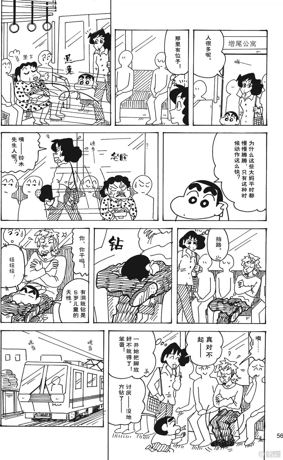 第58页