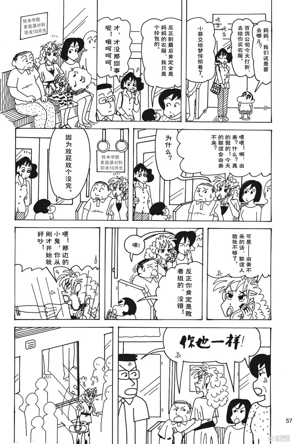 第59页