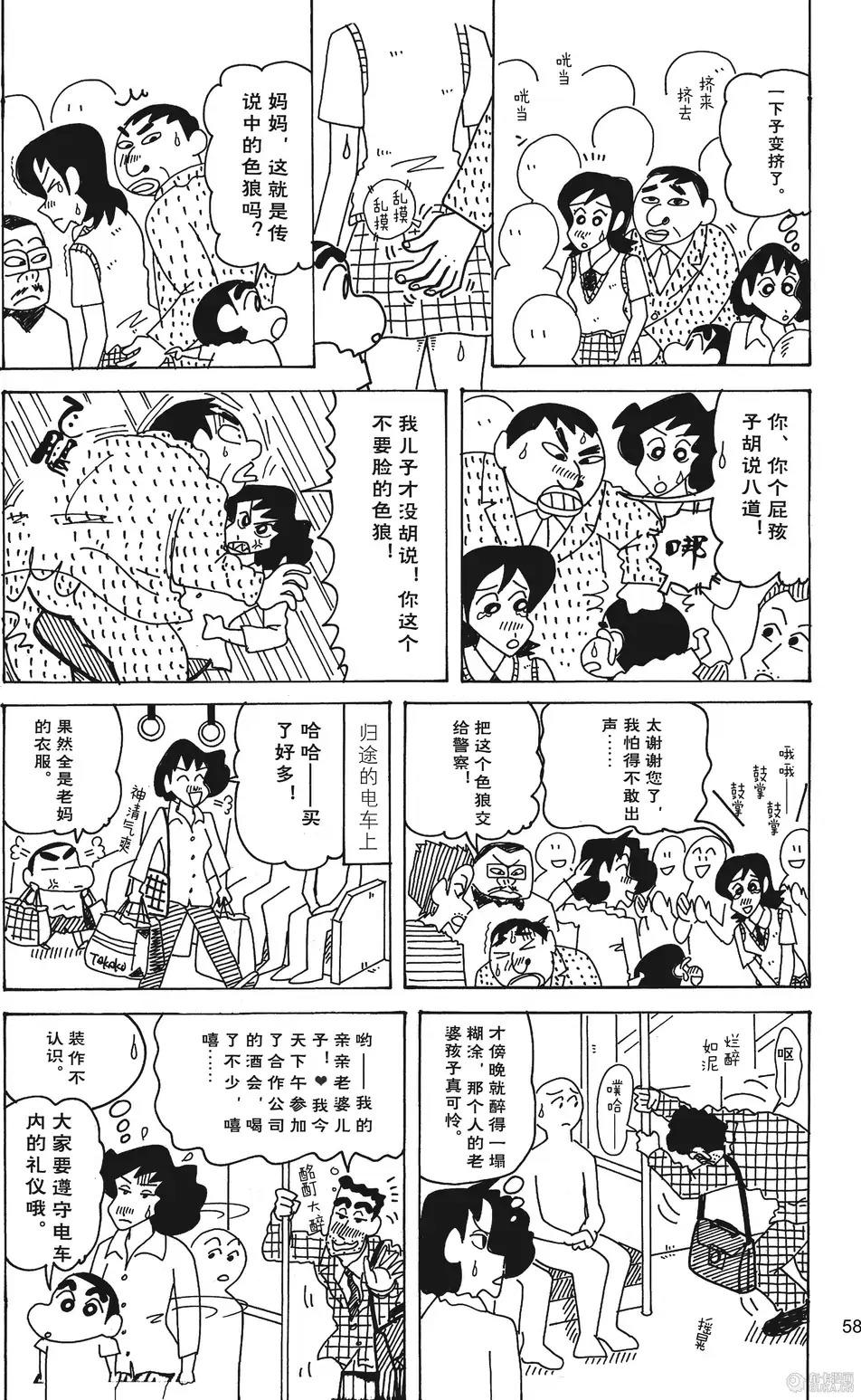第60页