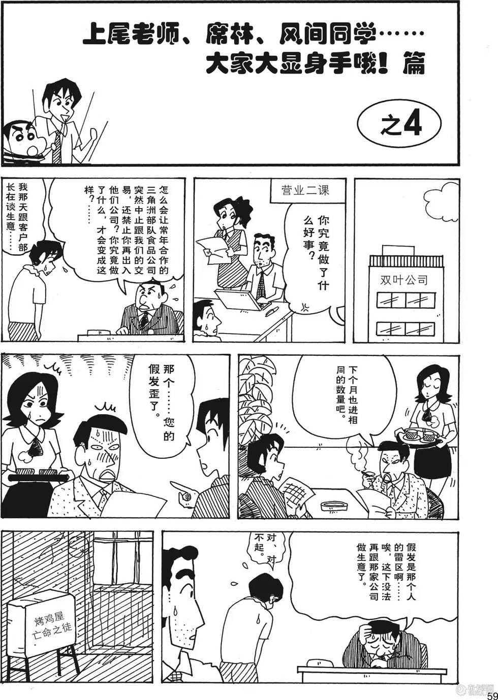 第61页