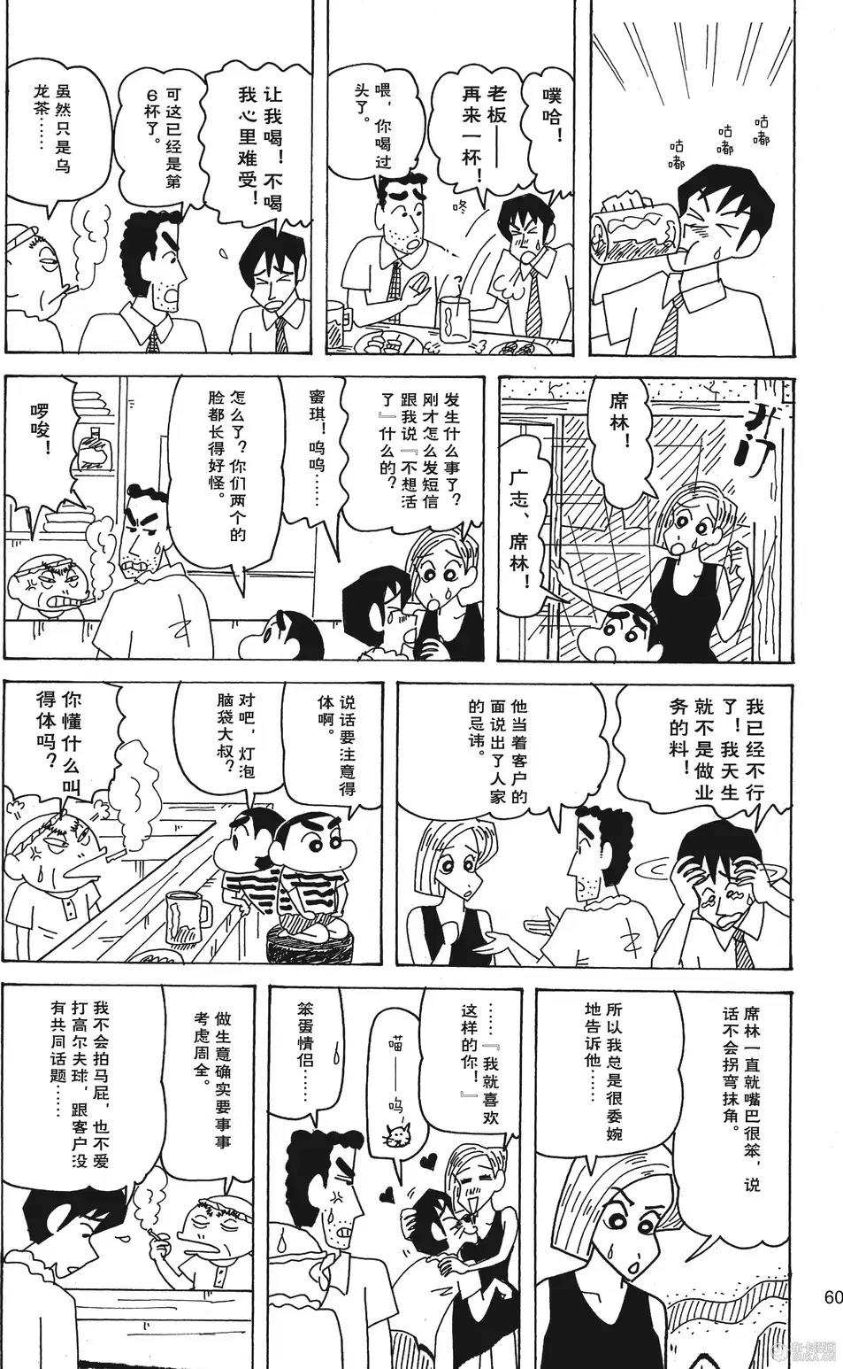第62页