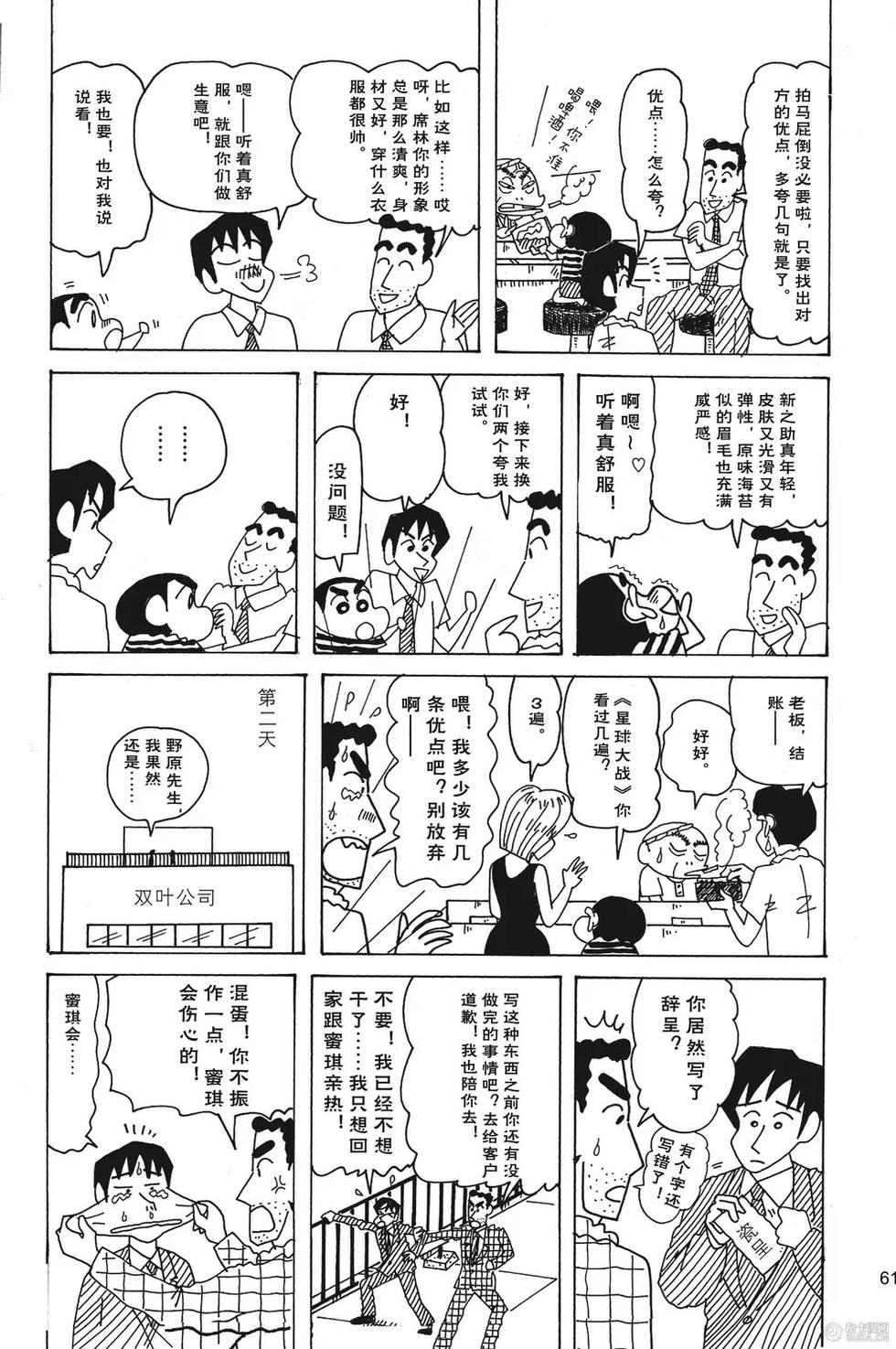 第63页