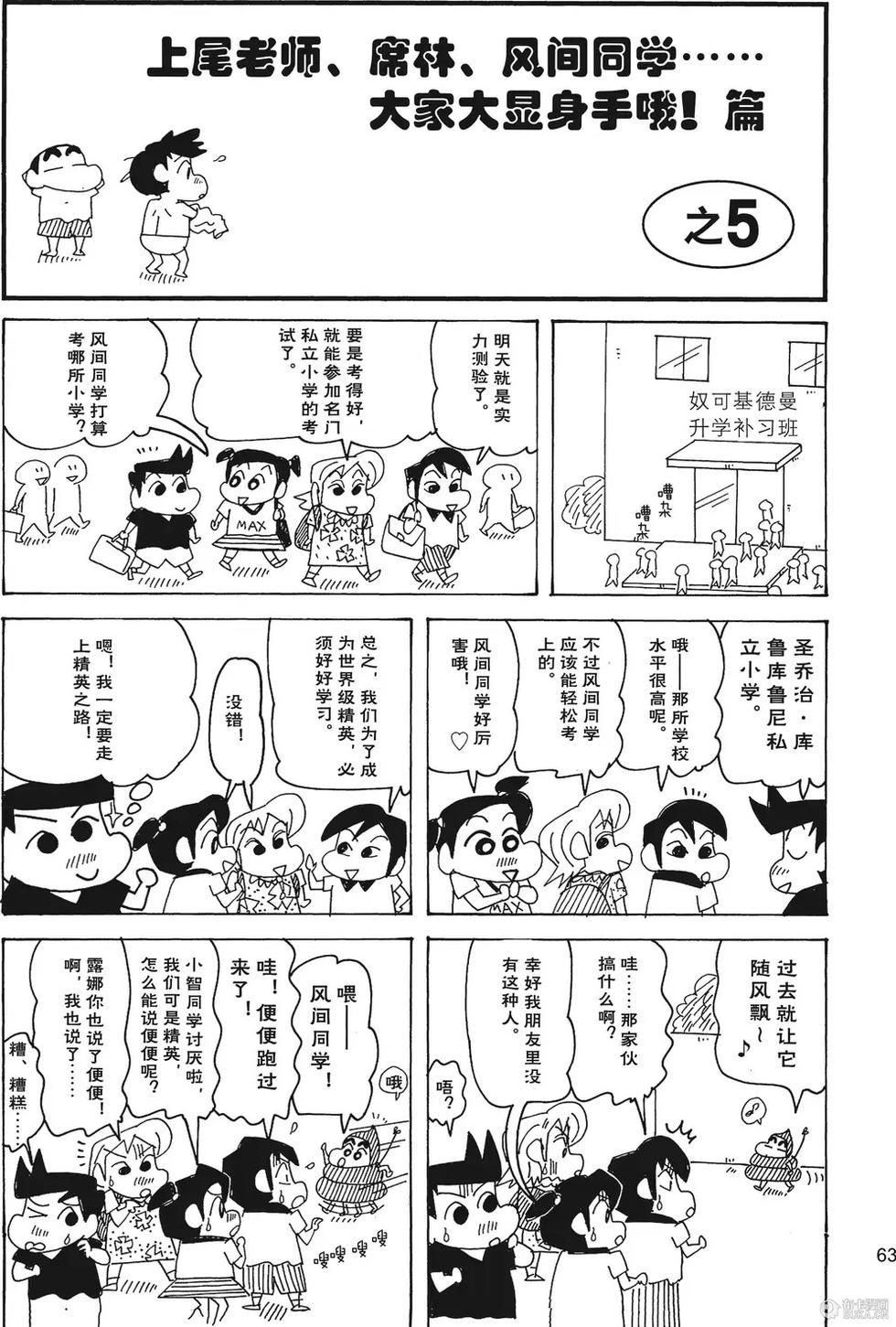 第65页