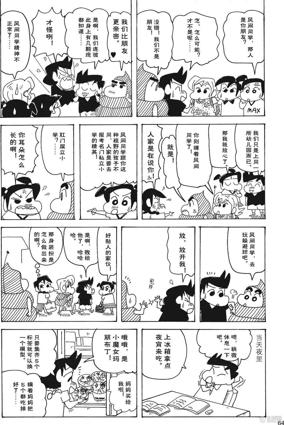 第66页