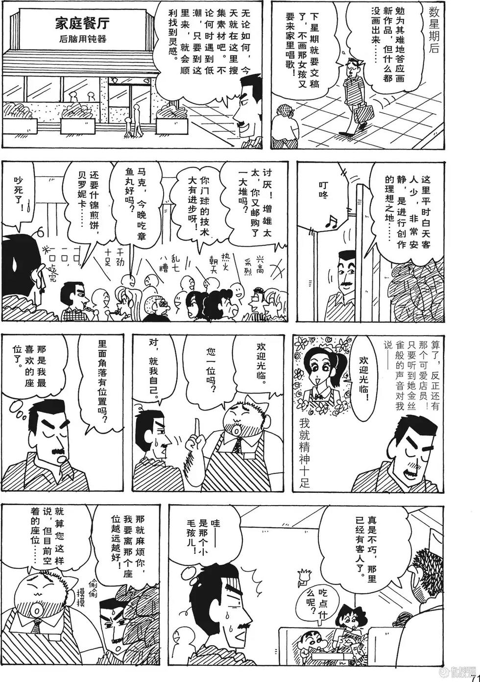 第73页