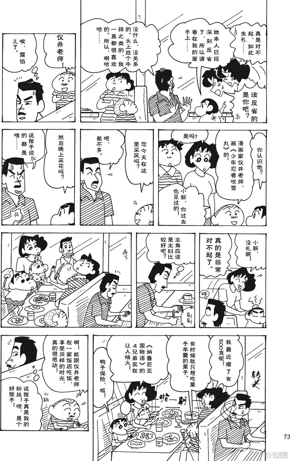 第75页