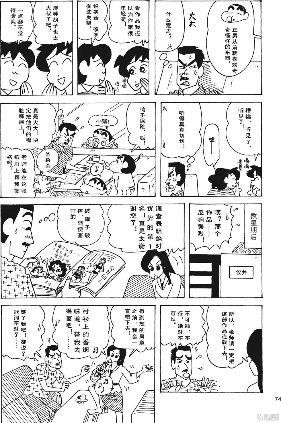 第76页