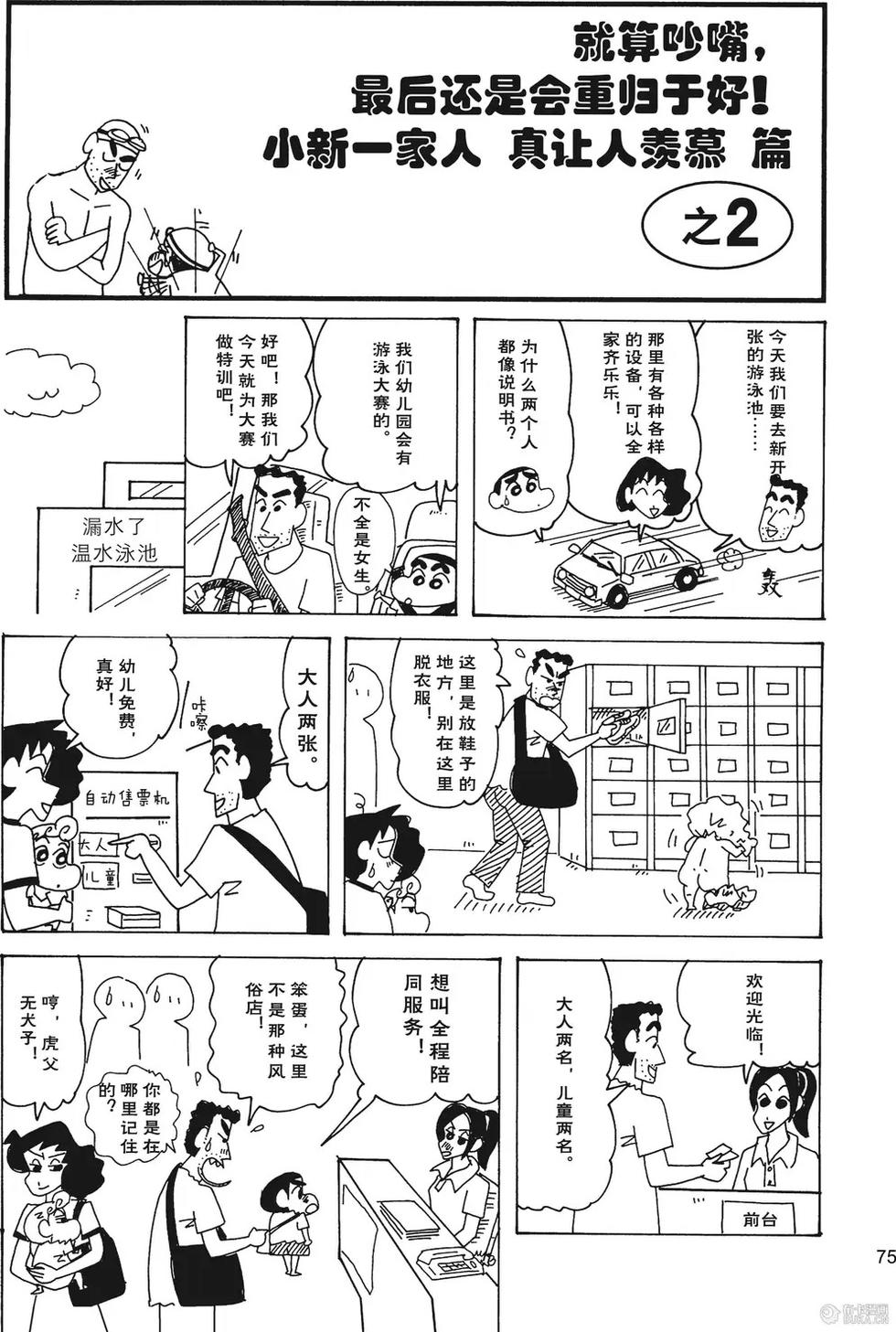 第77页