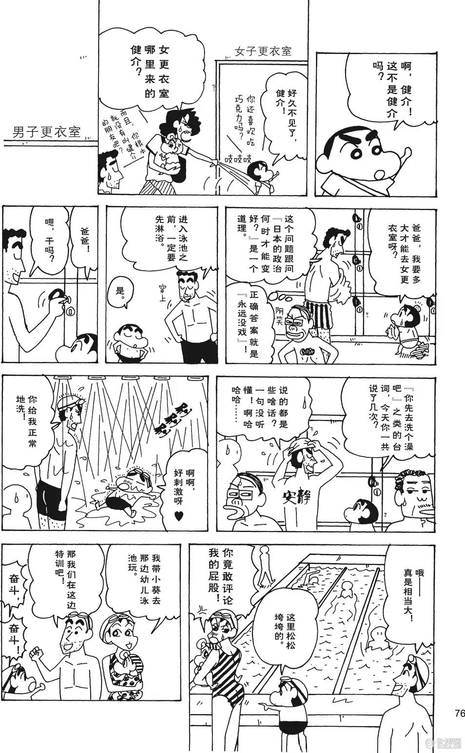 第78页