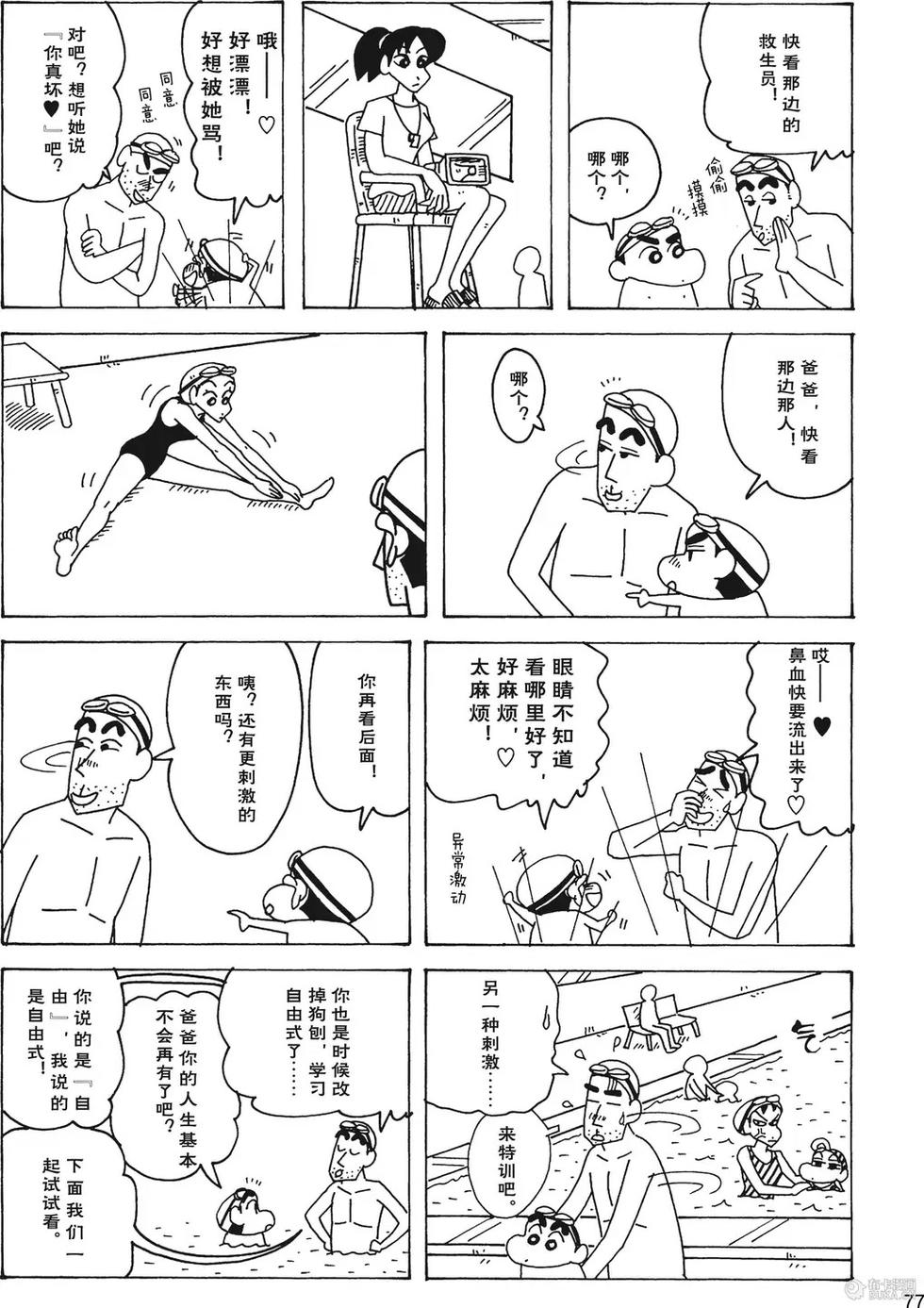 第79页