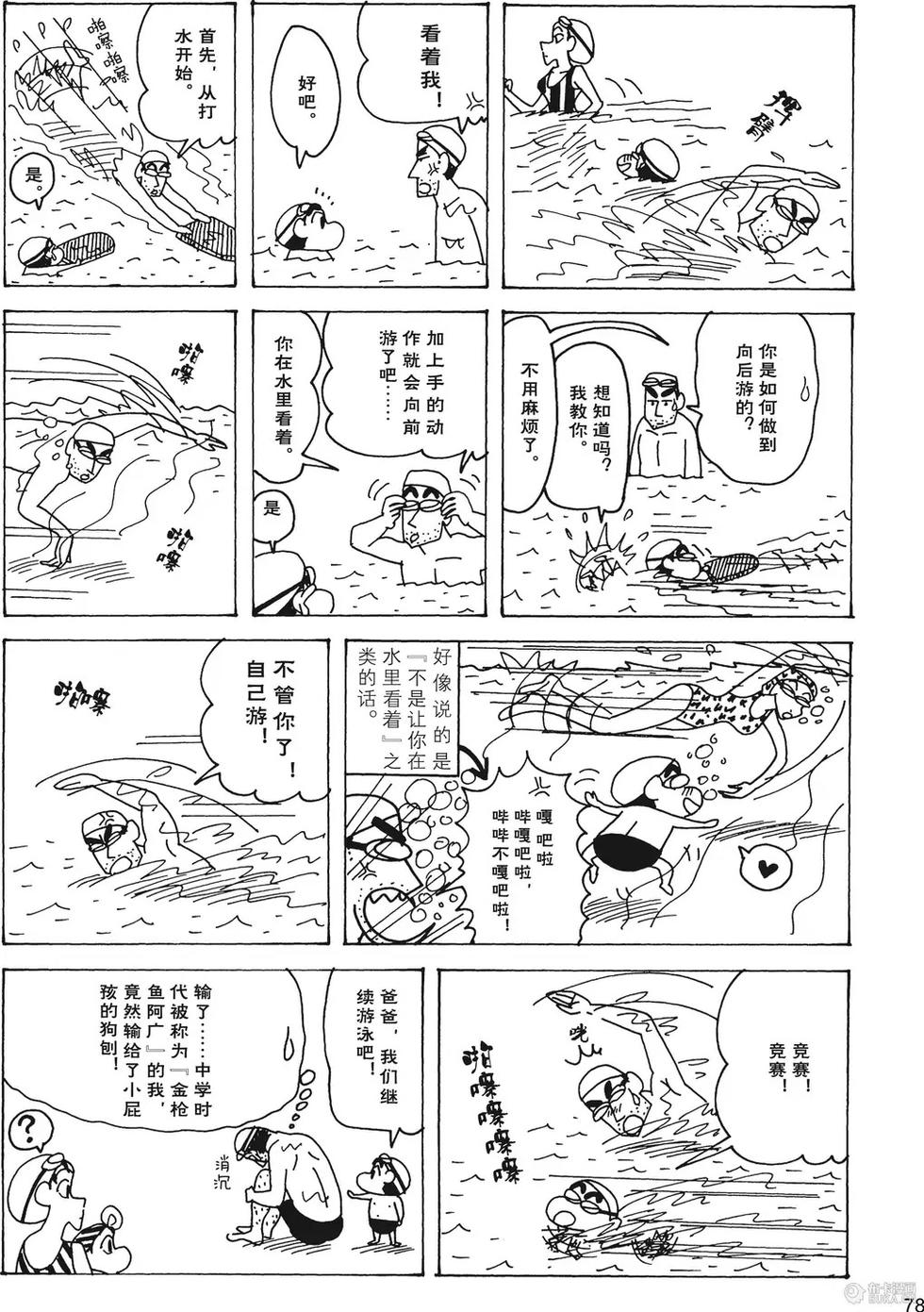 第80页