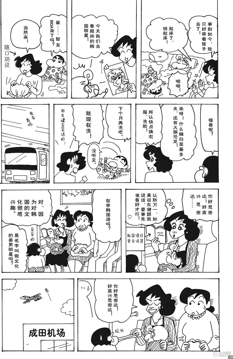 第82页