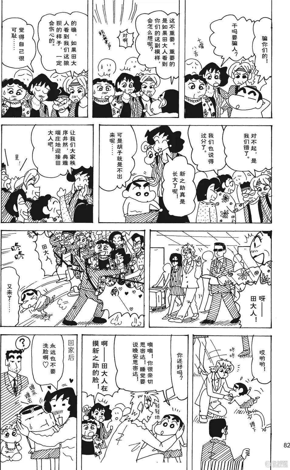 第84页