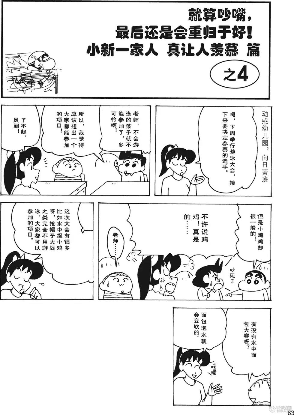第85页