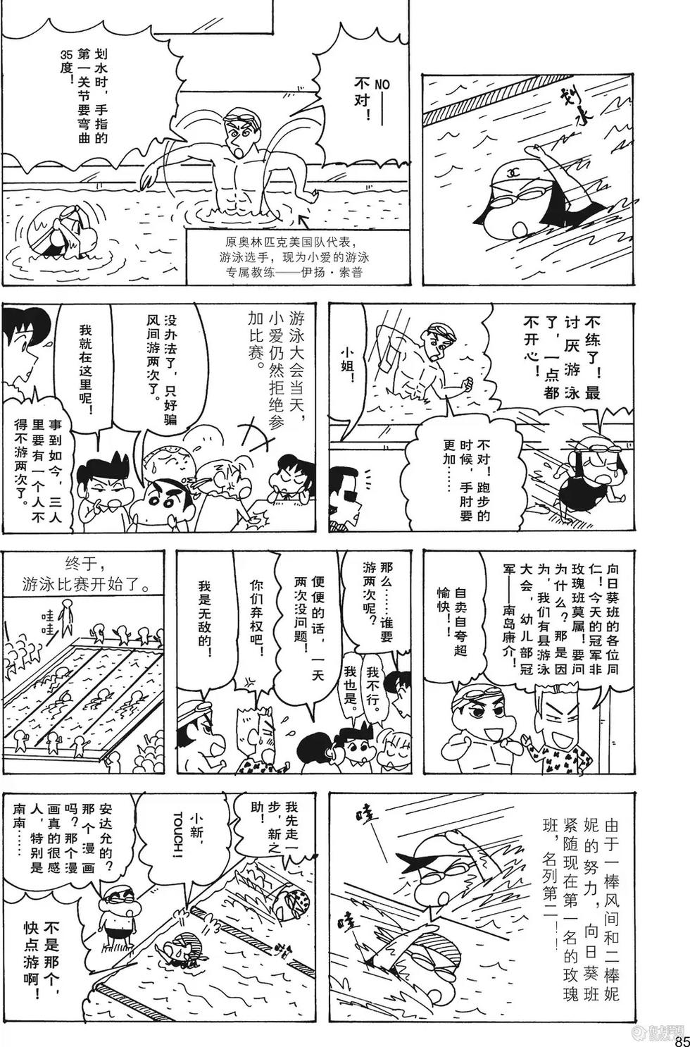 第87页