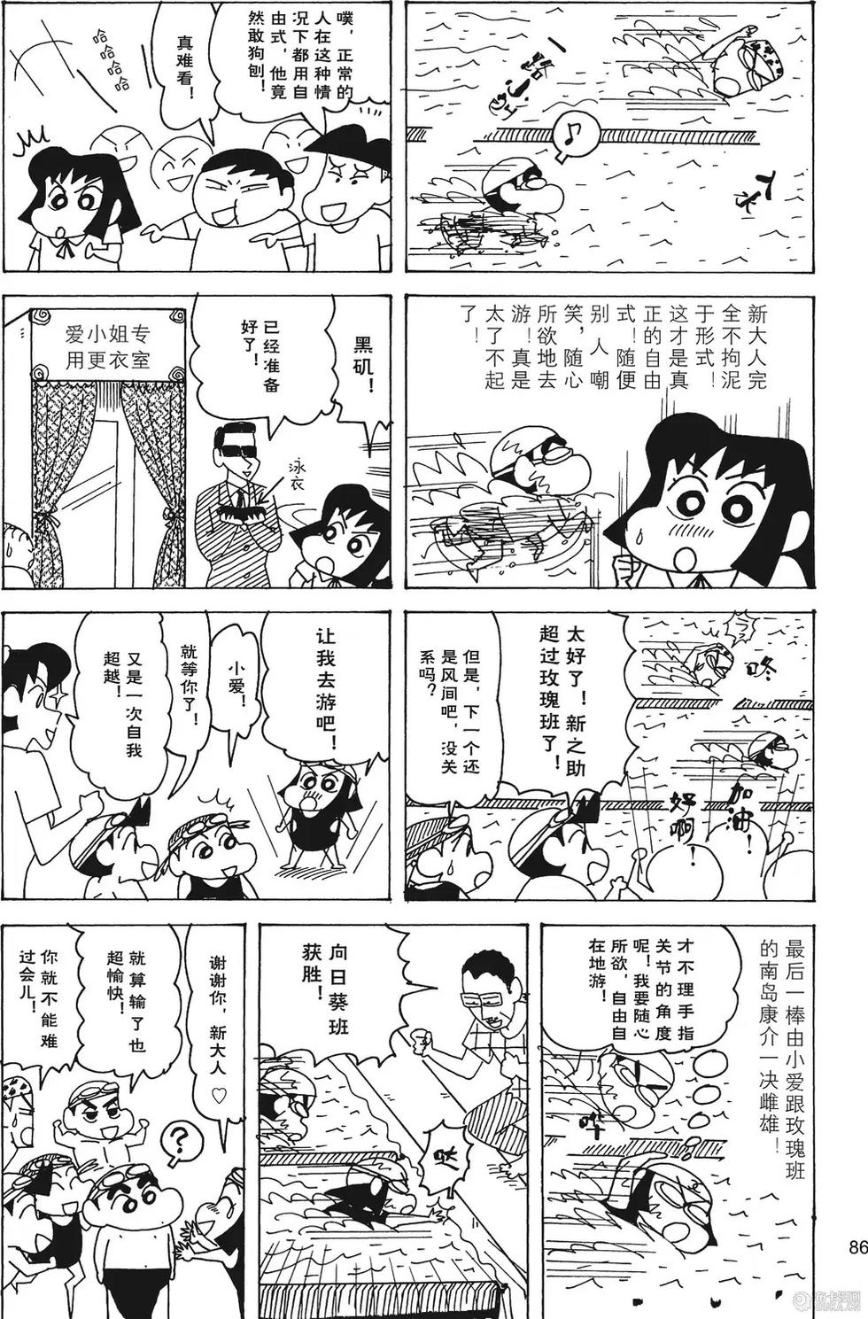 第88页