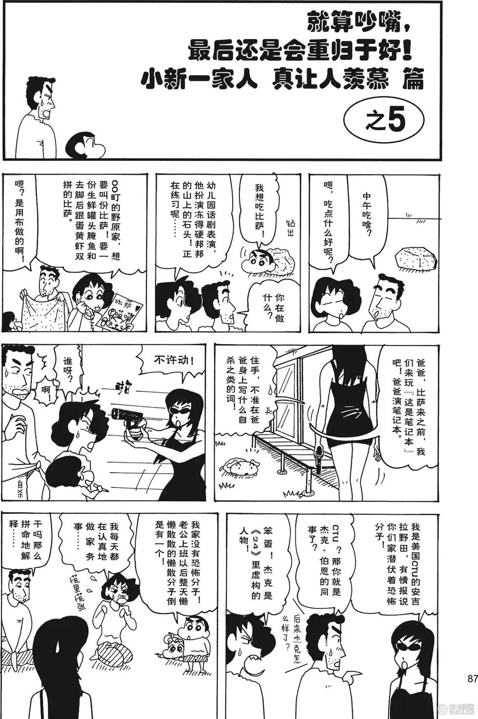 第89页