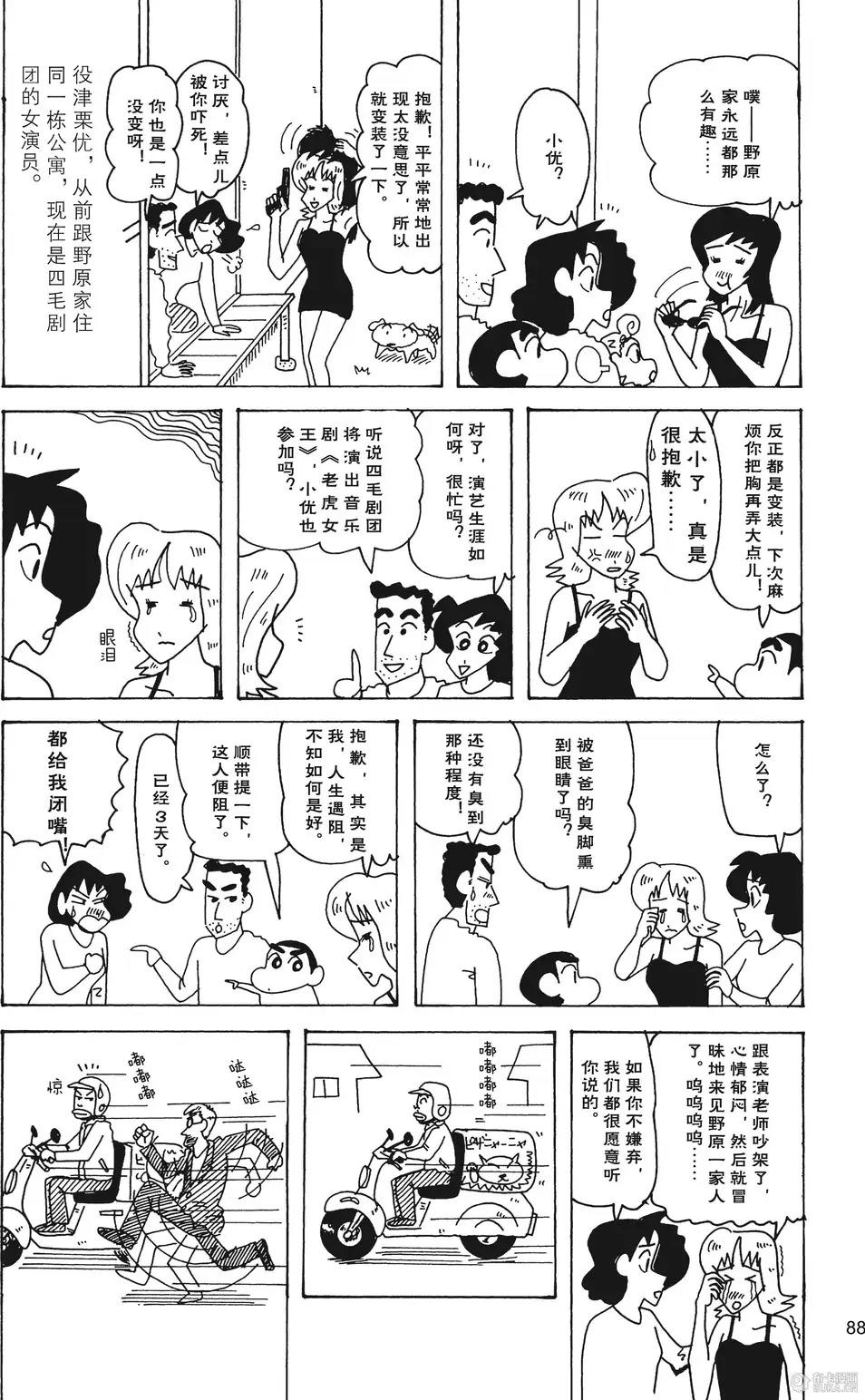 第90页
