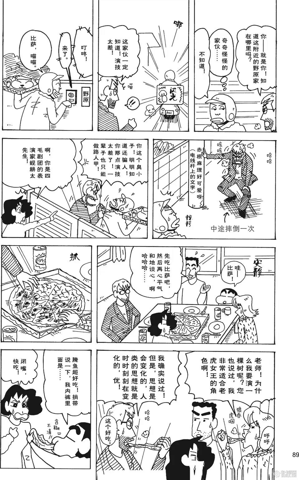第91页