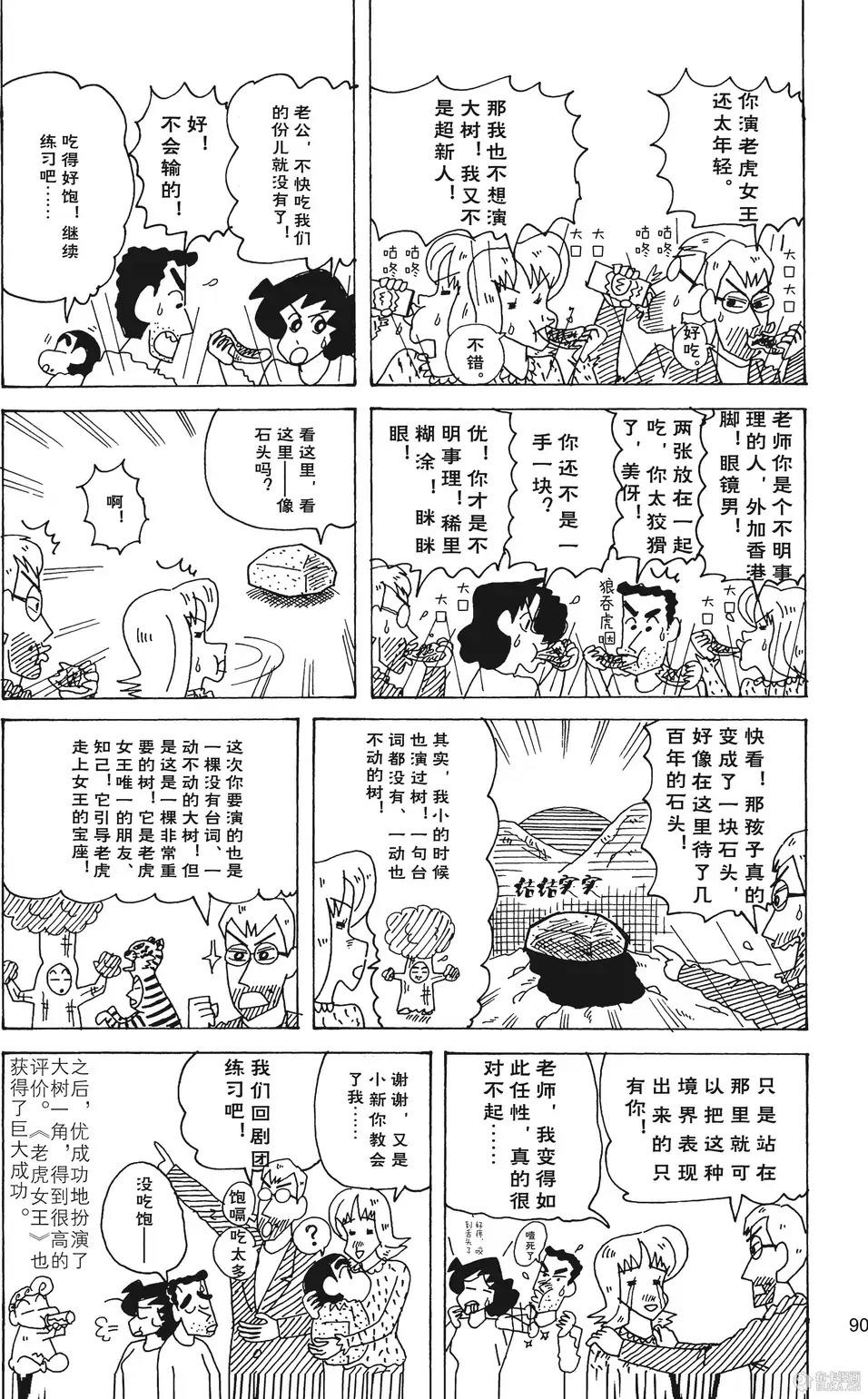 第92页