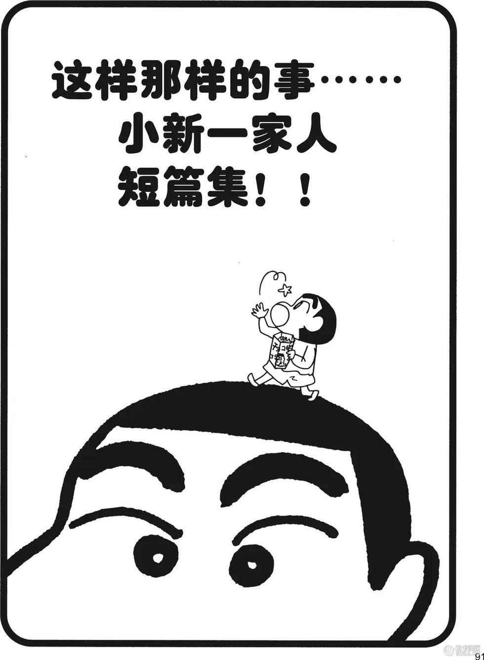 第93页