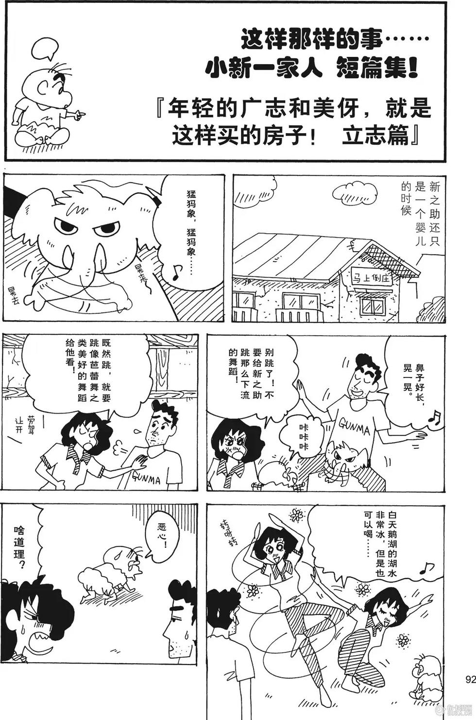 第94页