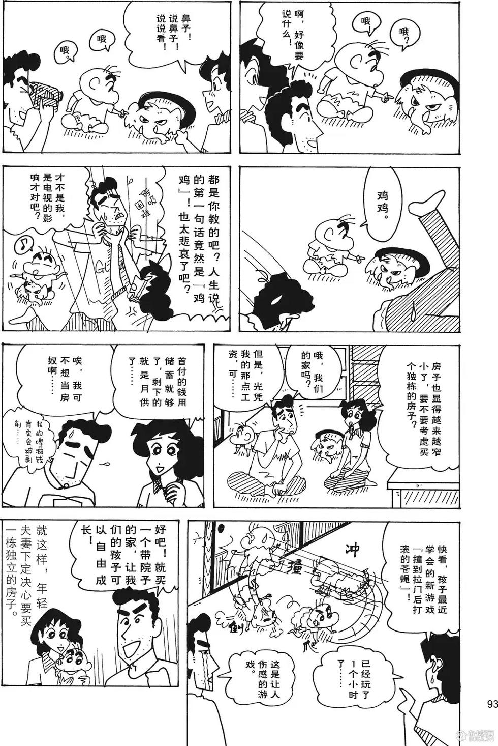 第95页