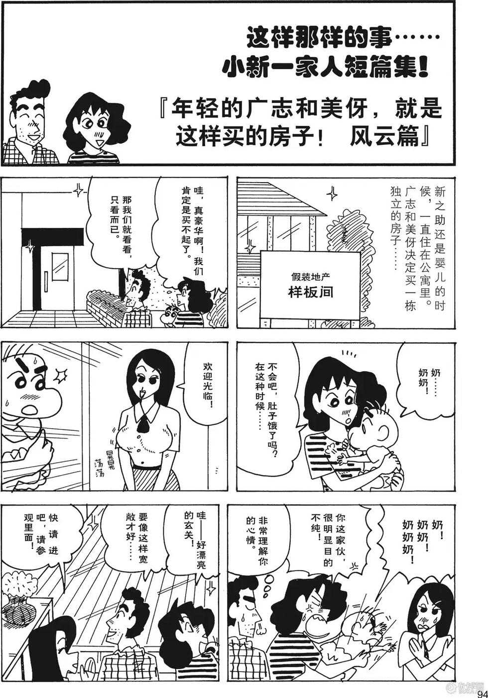 第96页