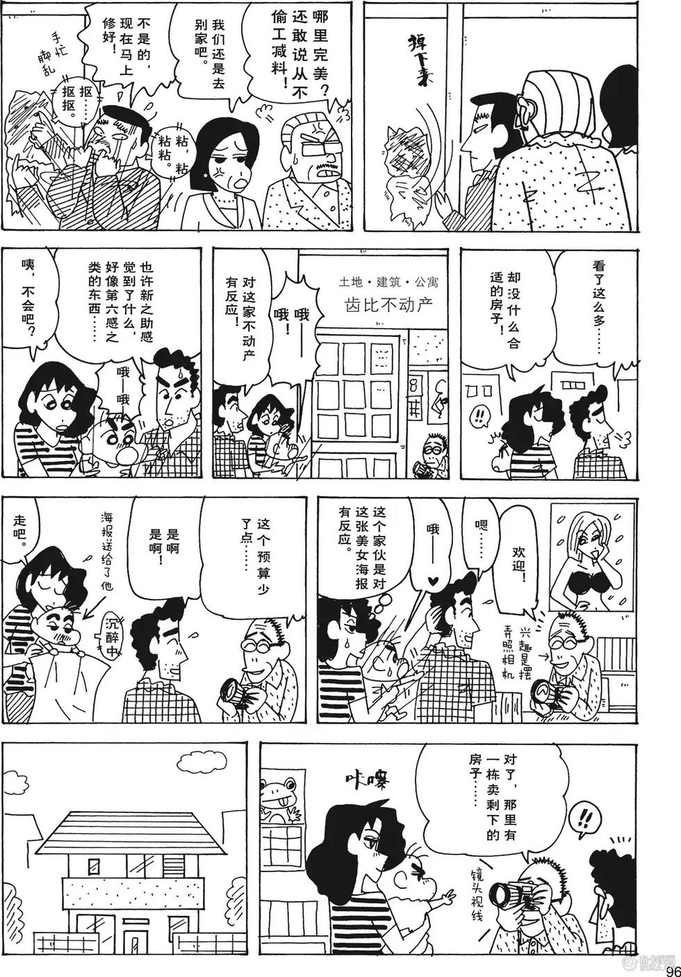 第98页