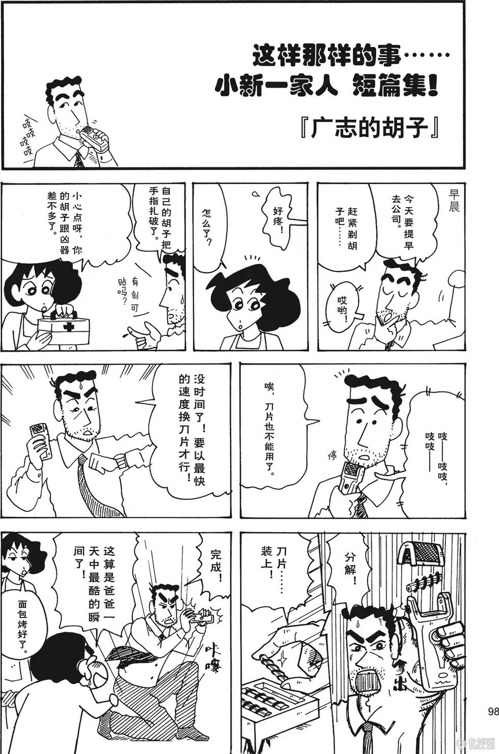 第100页