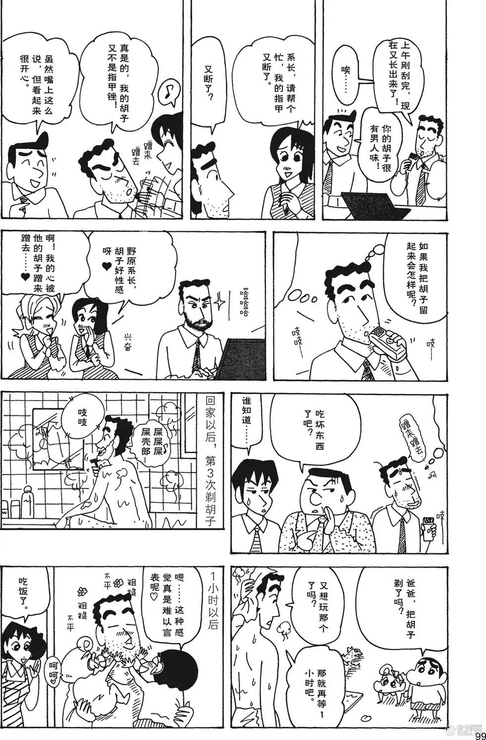 第101页