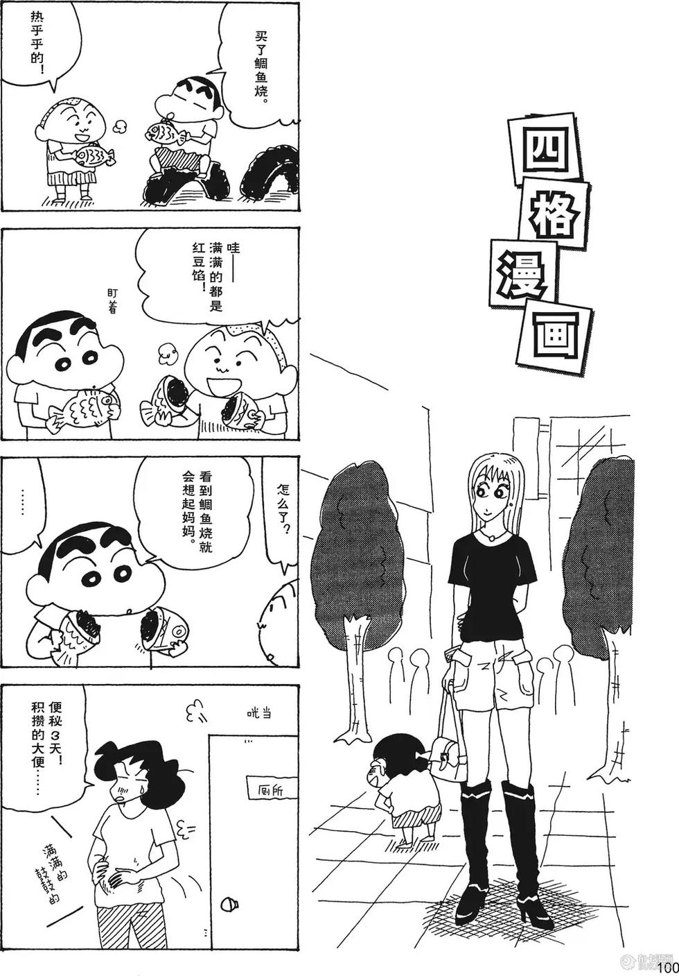 第102页