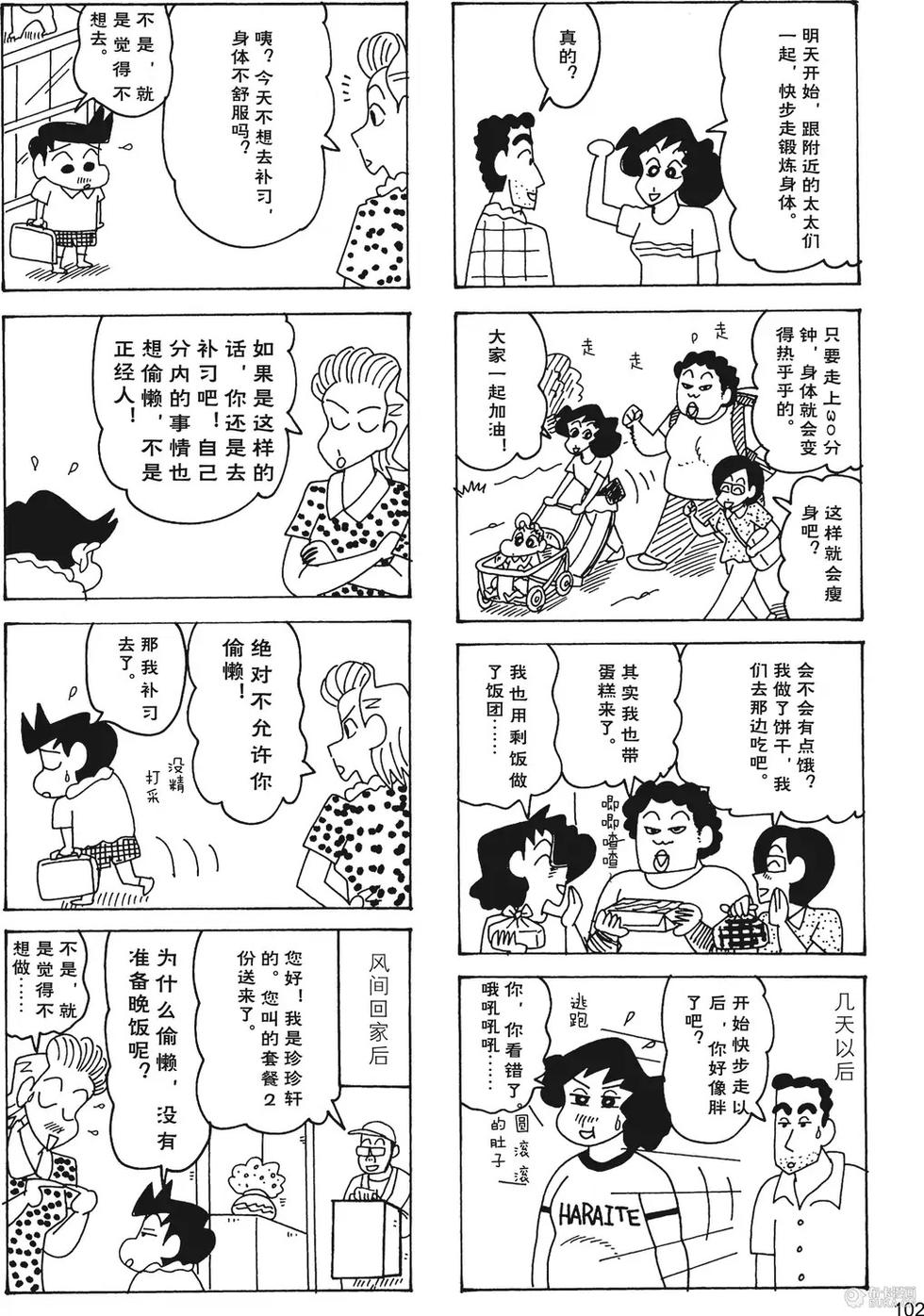 第104页