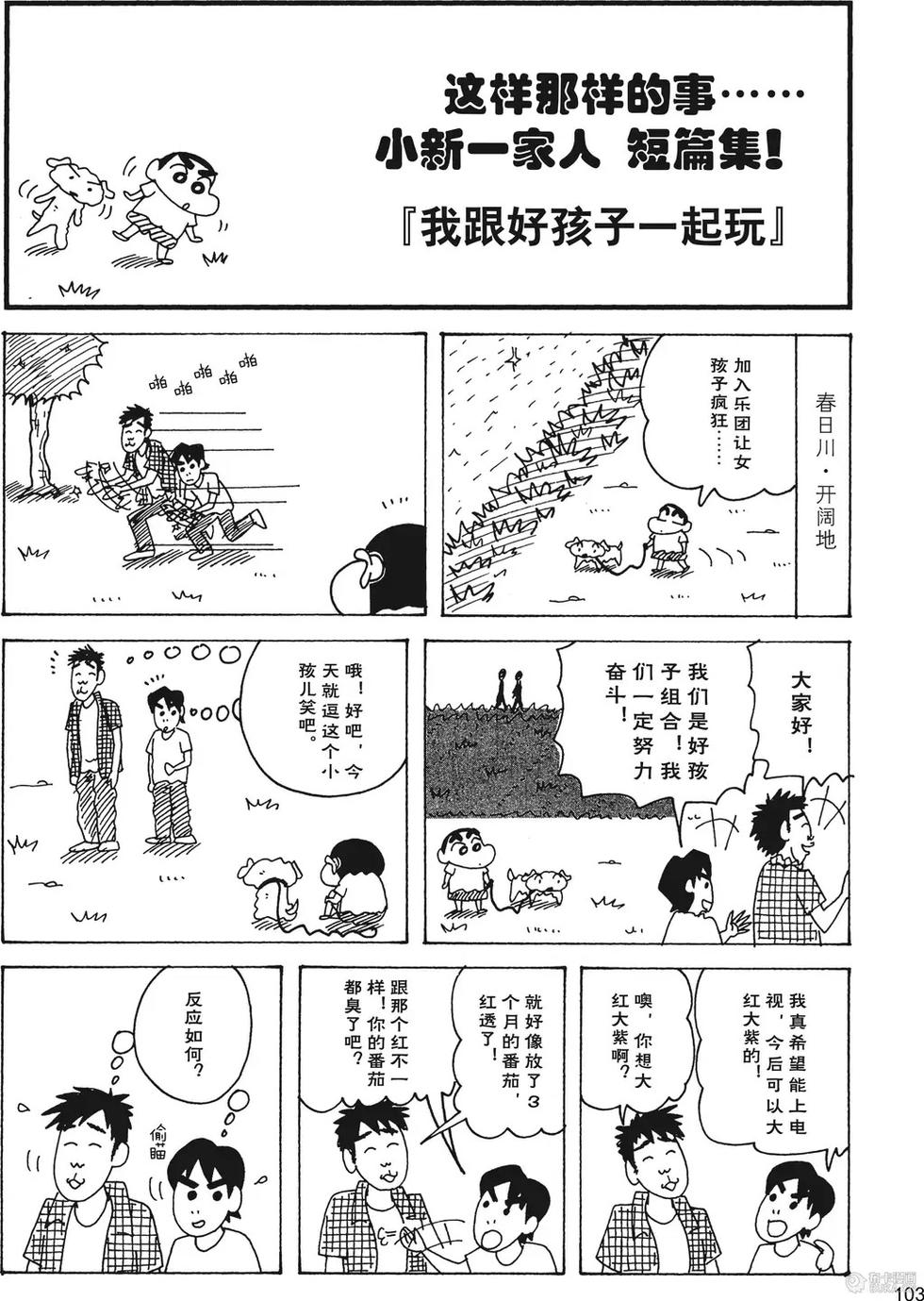 第105页
