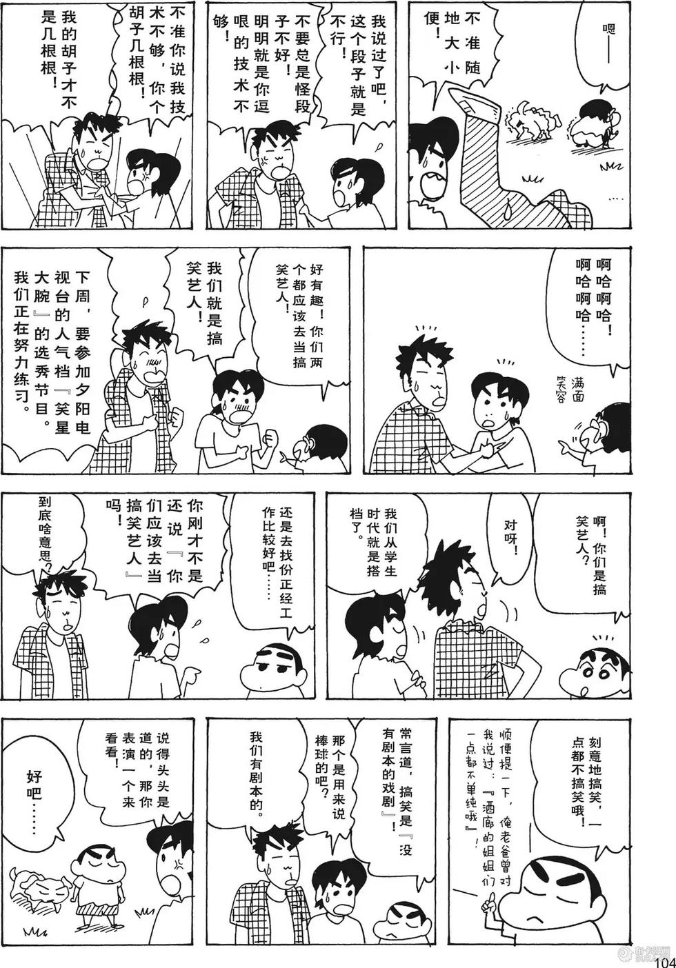 第106页