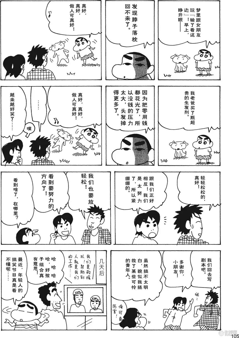 第107页