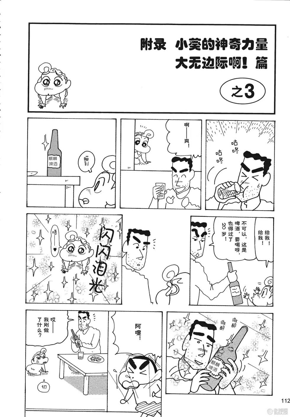 第114页