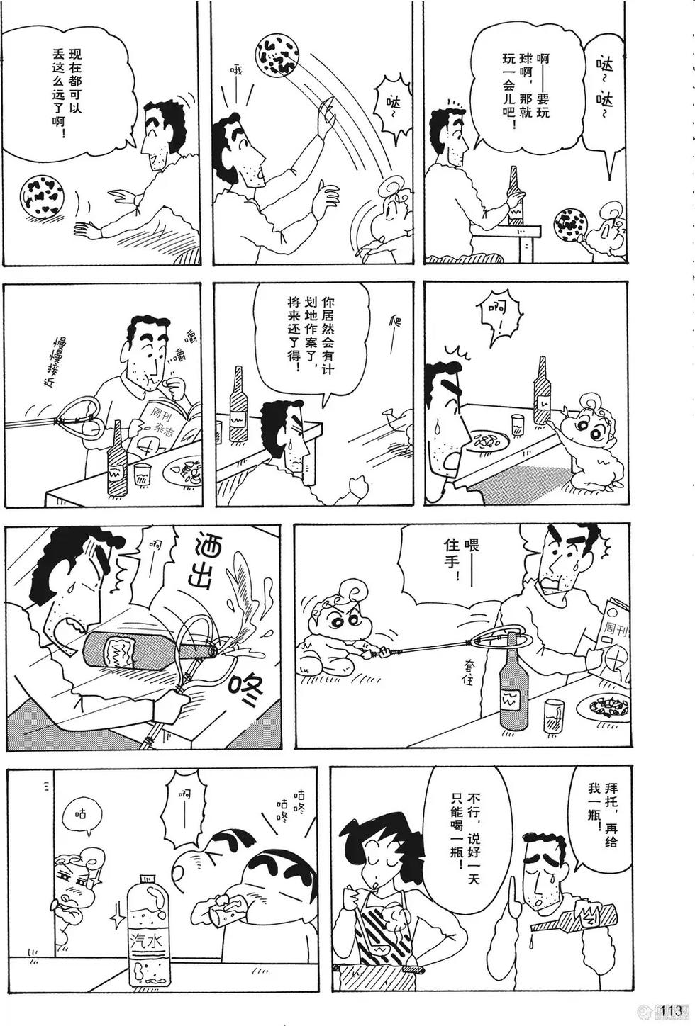 第115页