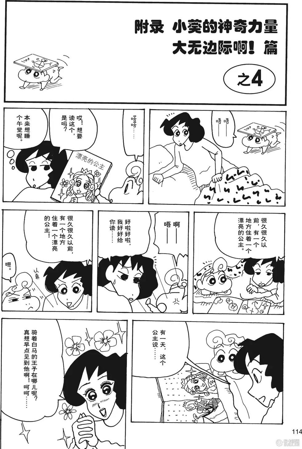 第116页
