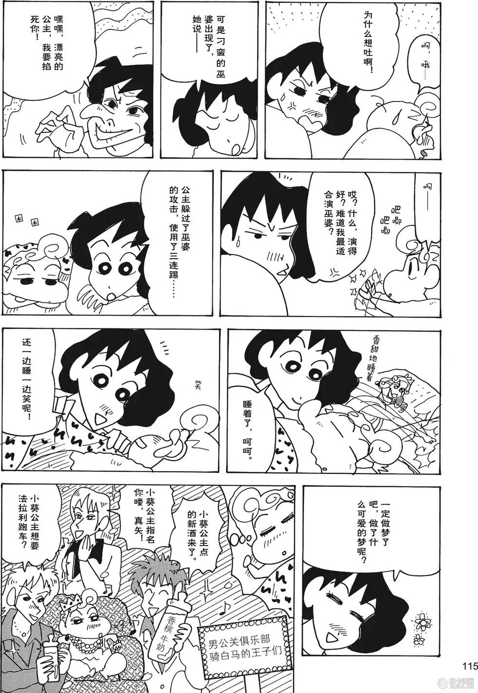 第117页