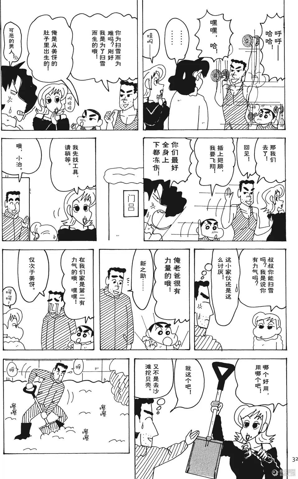 第33页