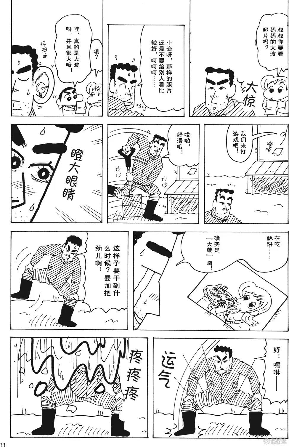 第34页