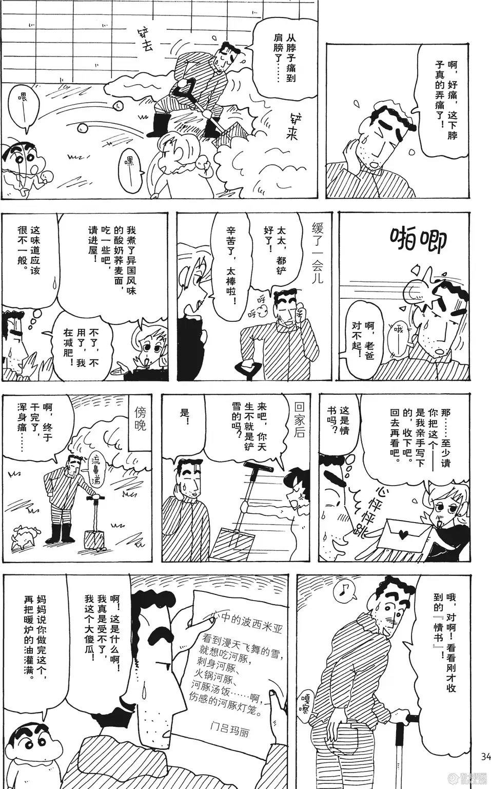 第35页