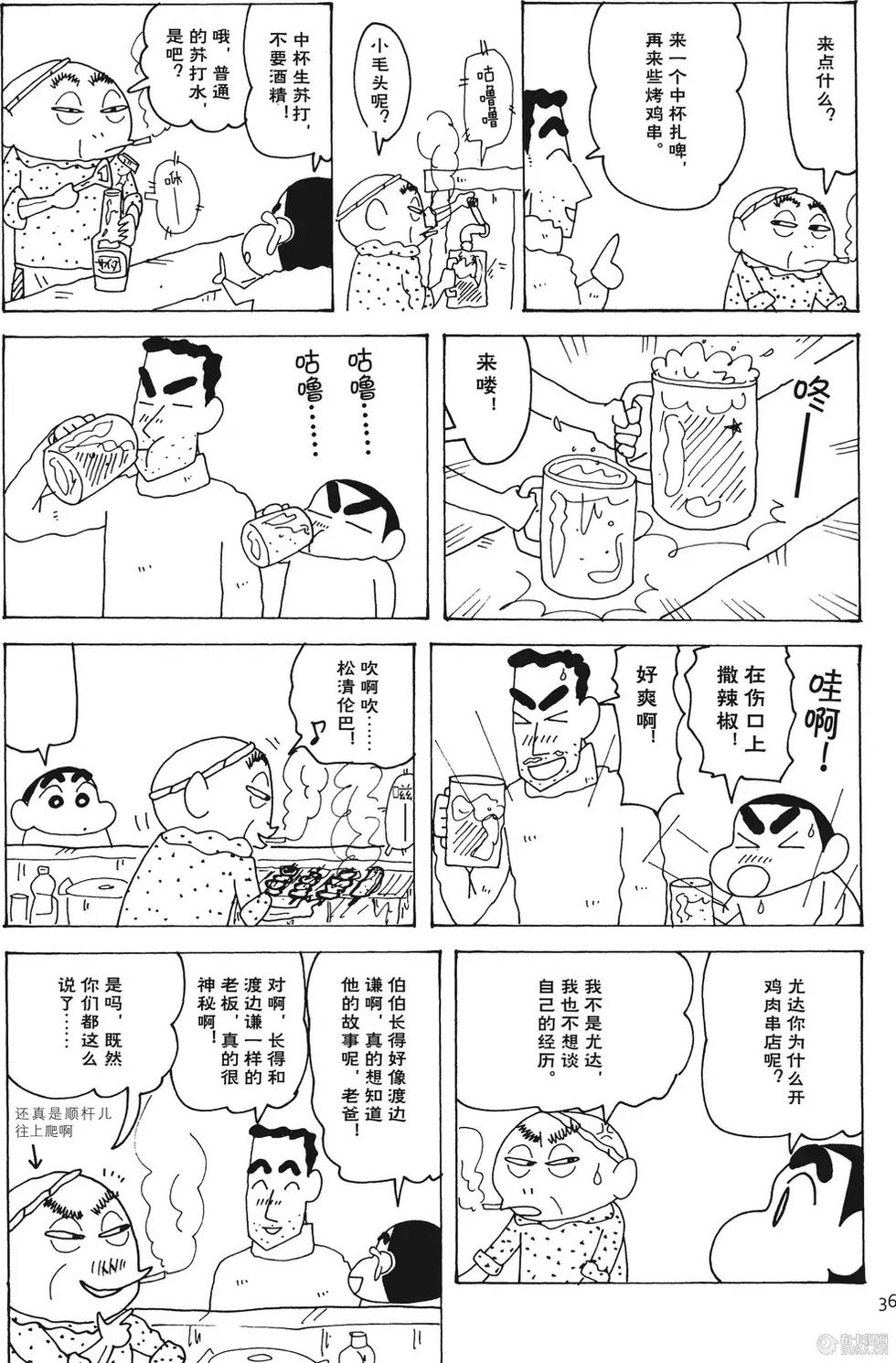 第37页