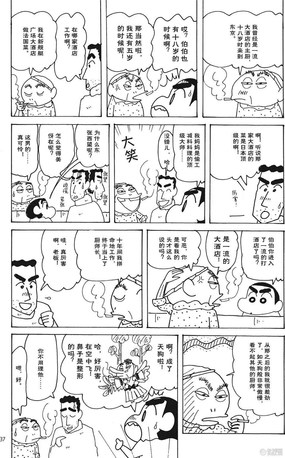 第38页