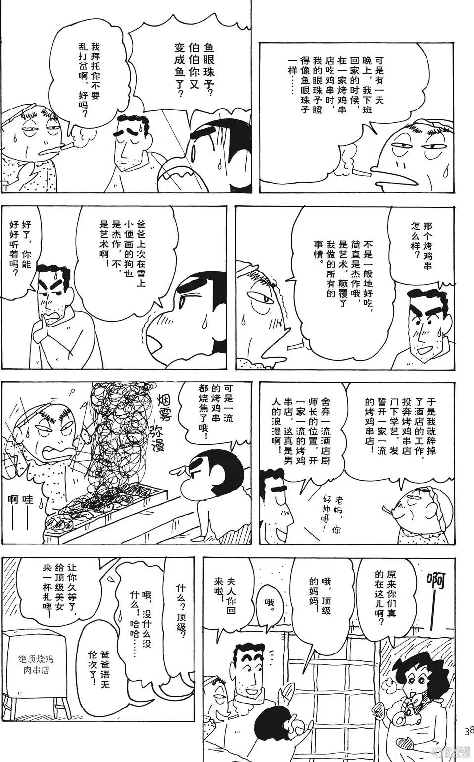 第39页