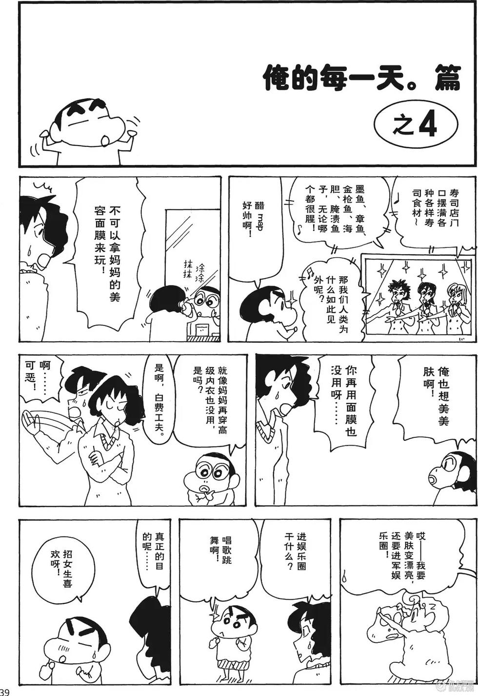 第40页